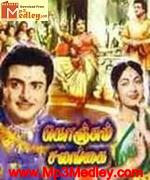 Konjum Salangai 1962 song download